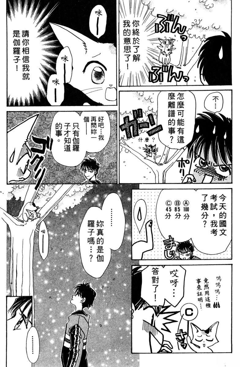 第158页