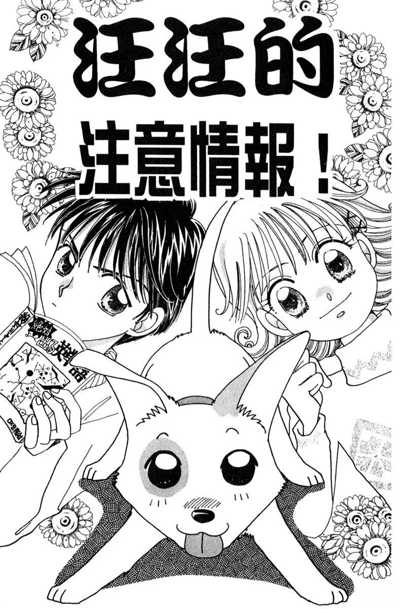 第163页