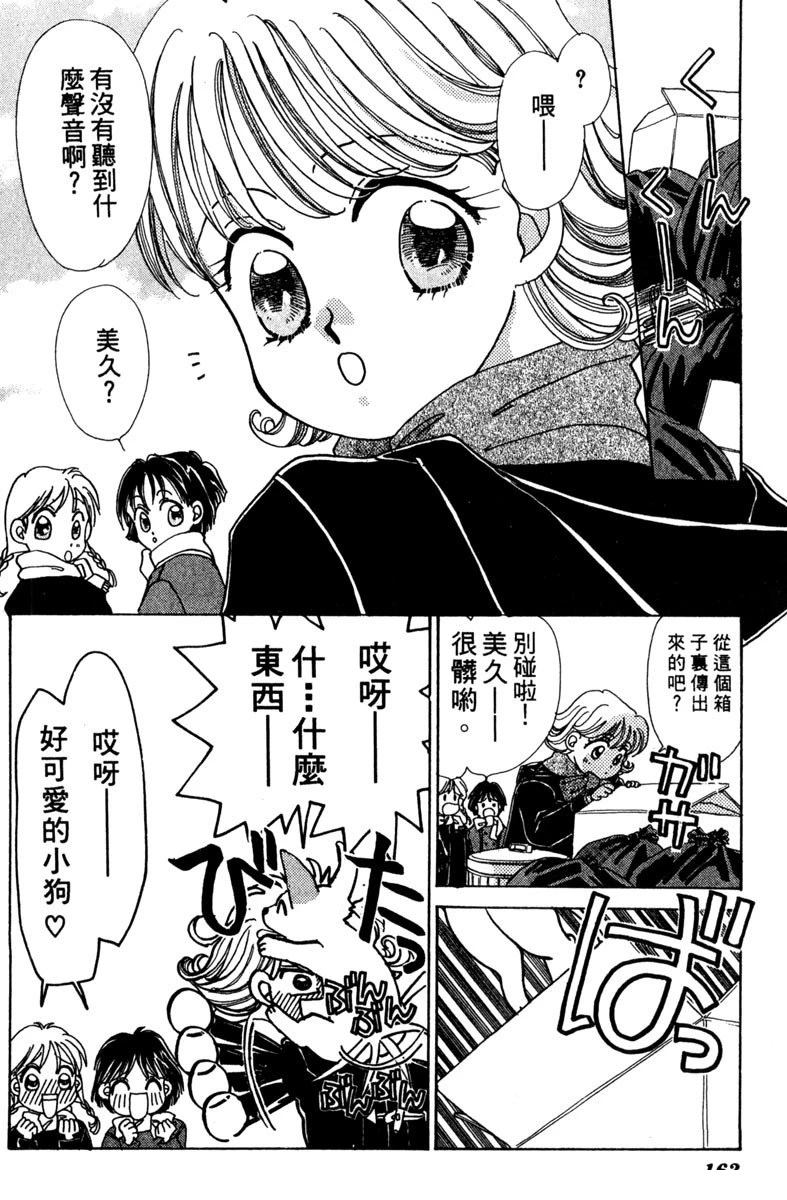 第164页