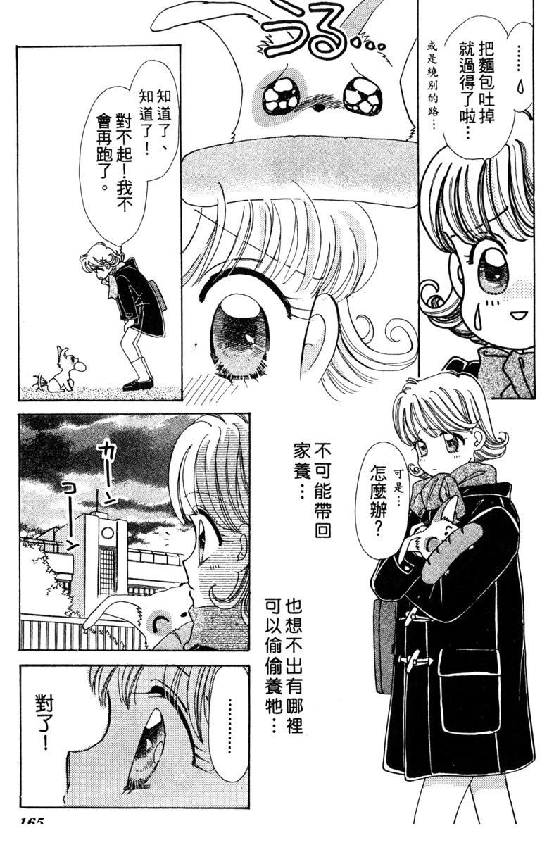 第167页