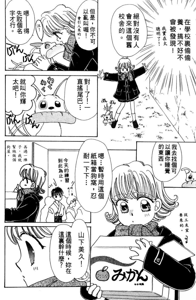 第168页