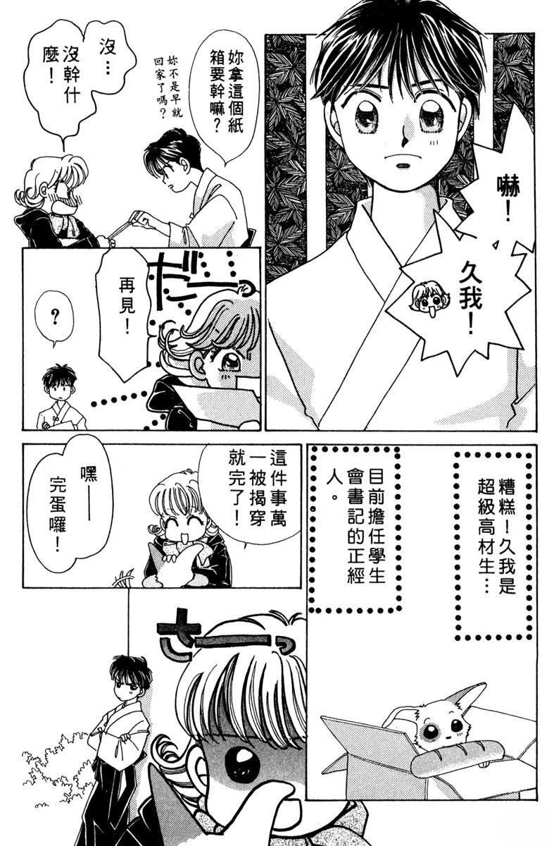 第169页