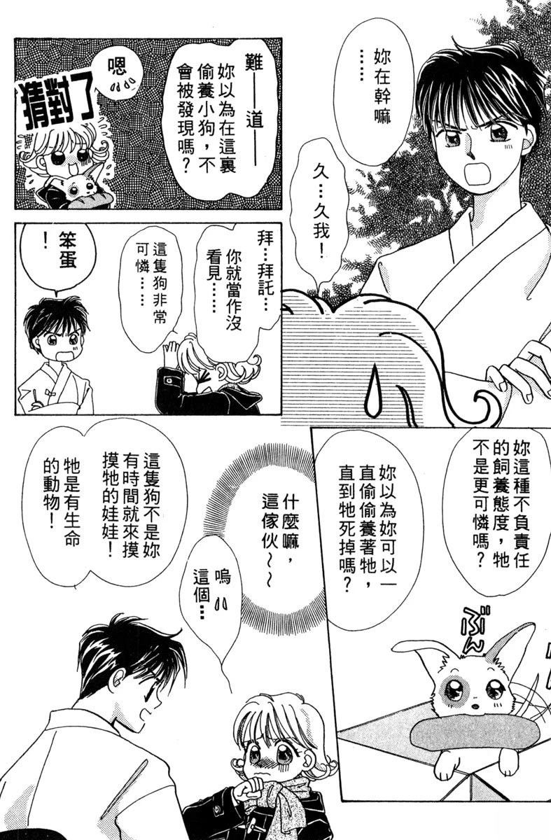 第170页