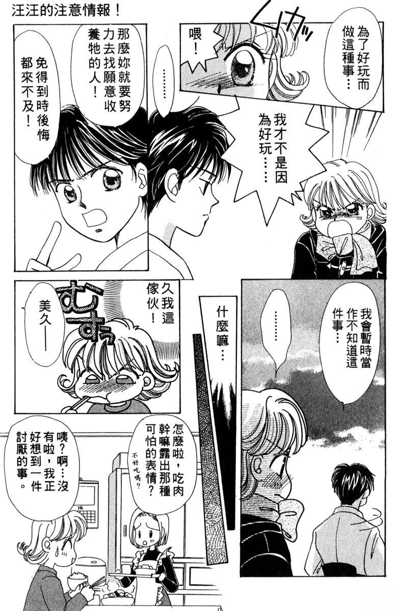 第171页