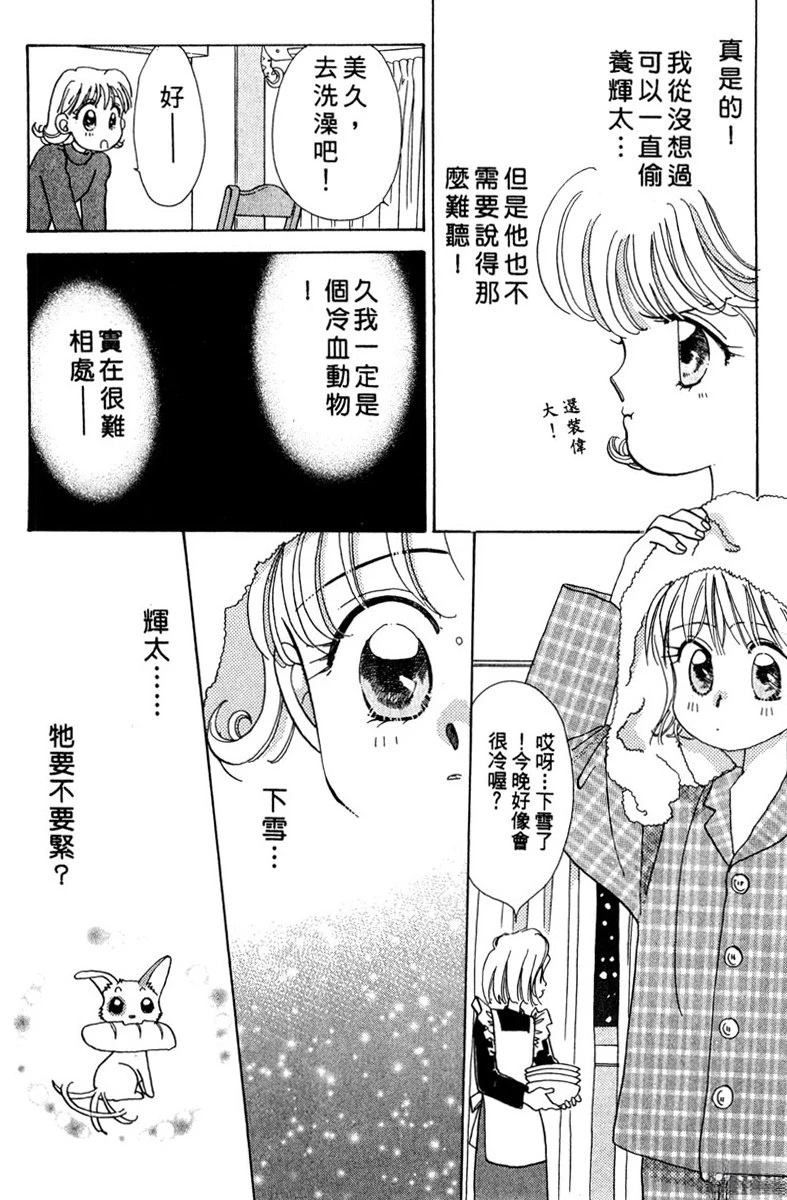 第172页