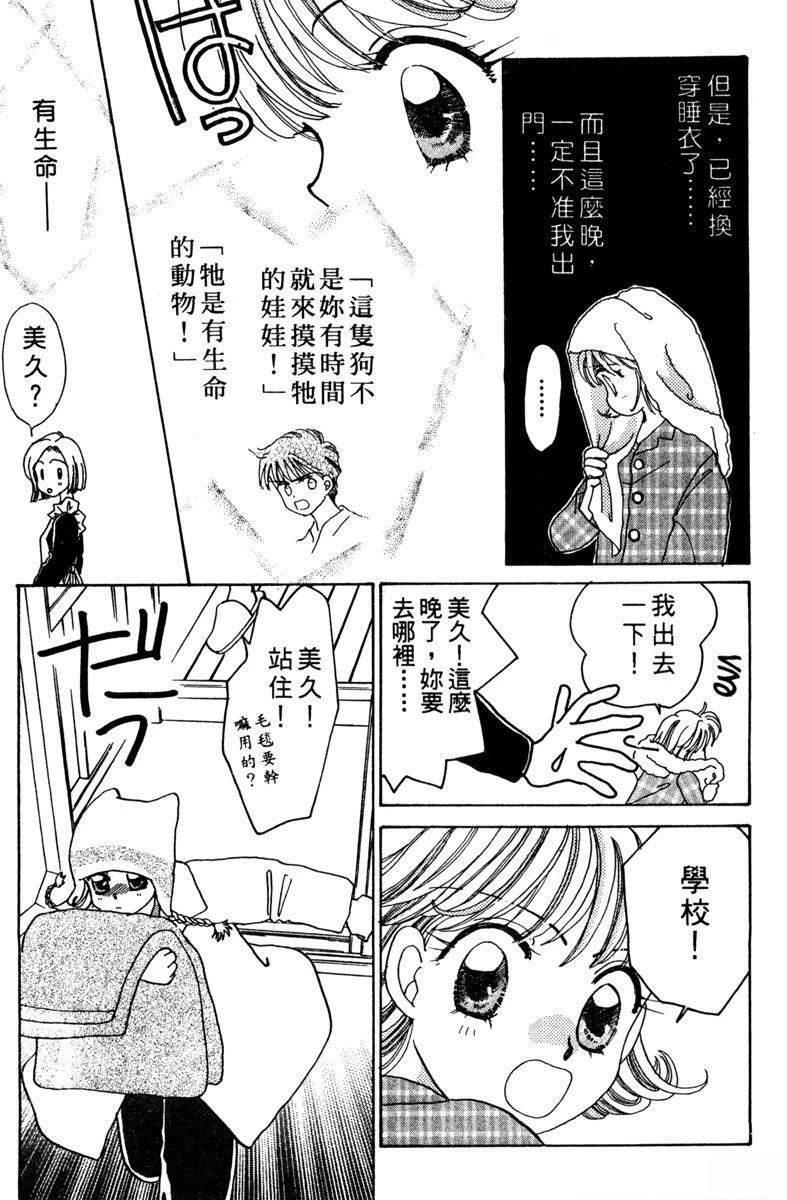 第173页