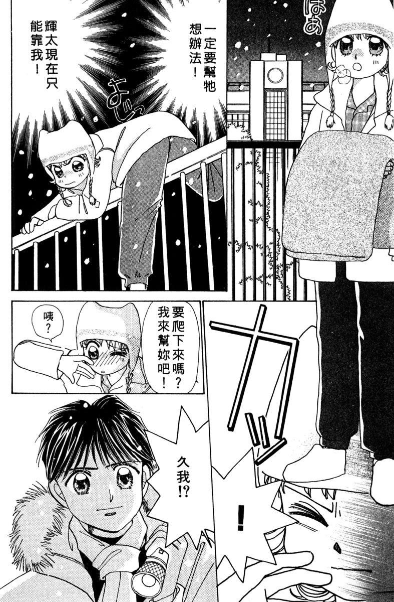 第174页