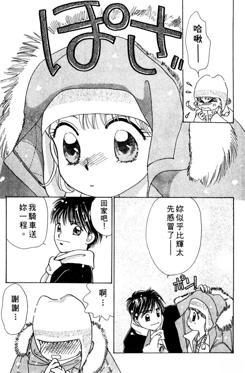 第179页