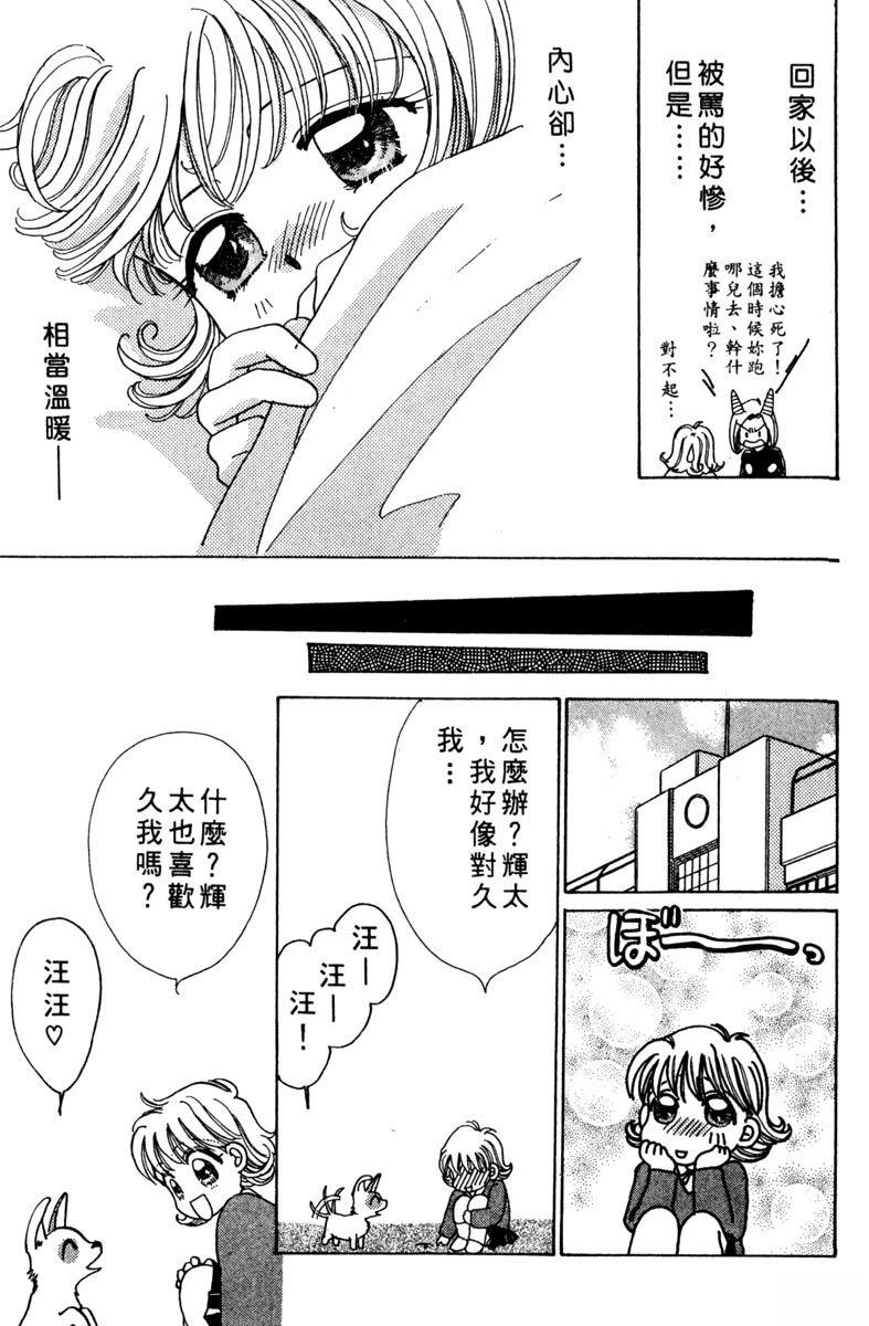 第181页