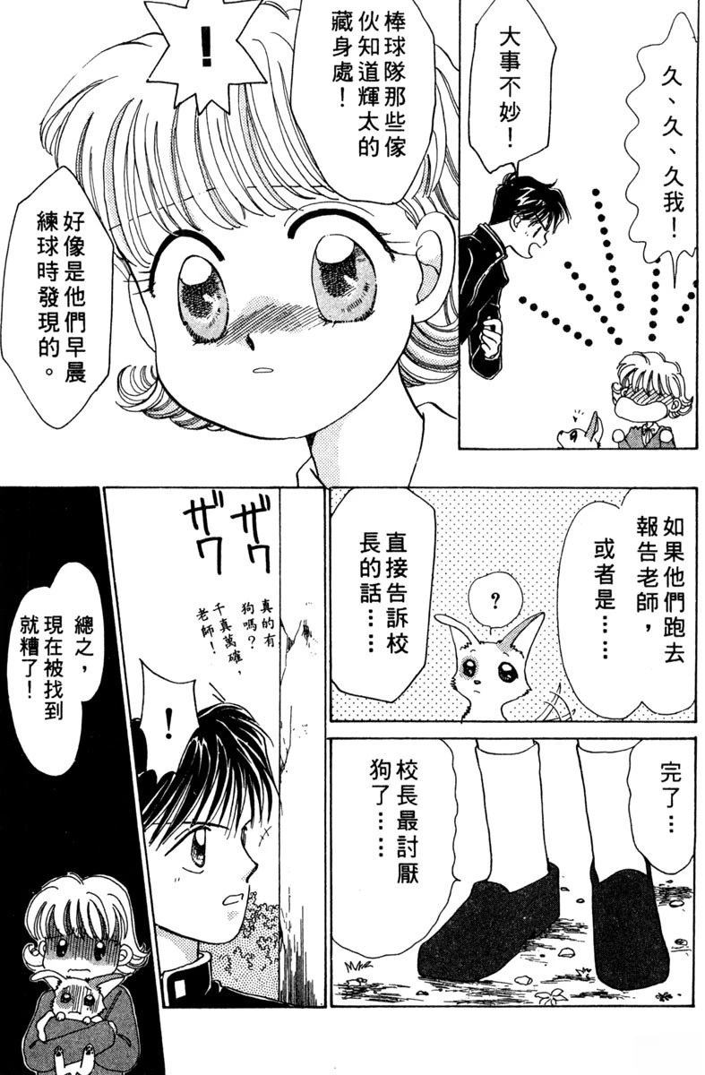 第183页