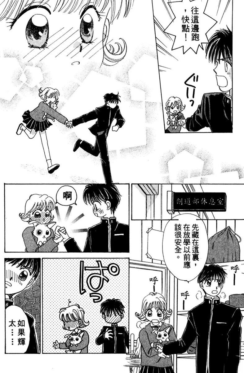 第184页