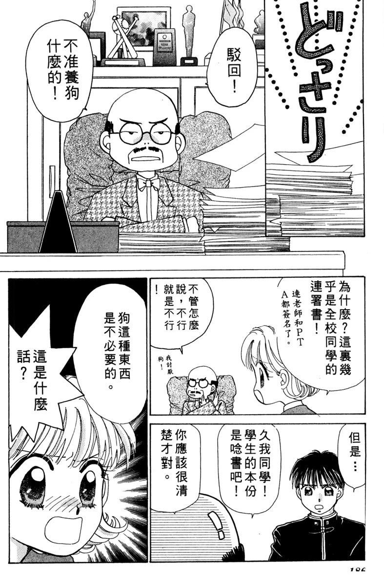 第188页