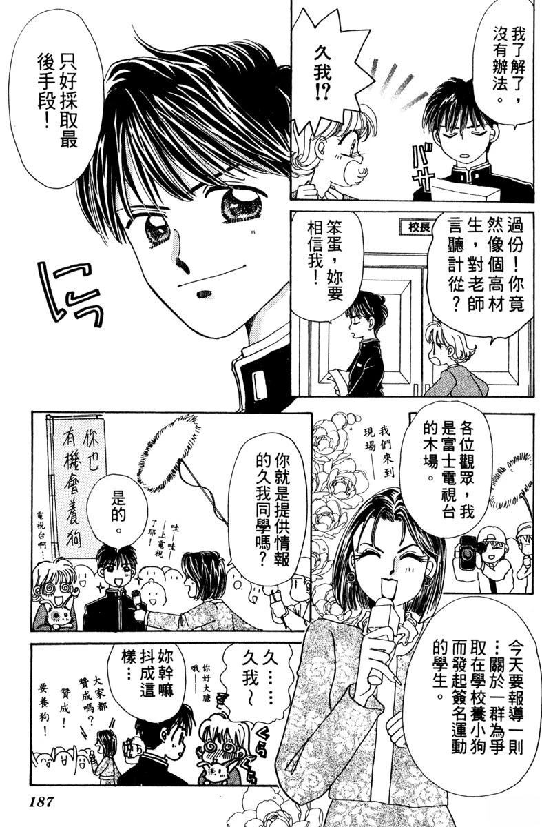 第189页