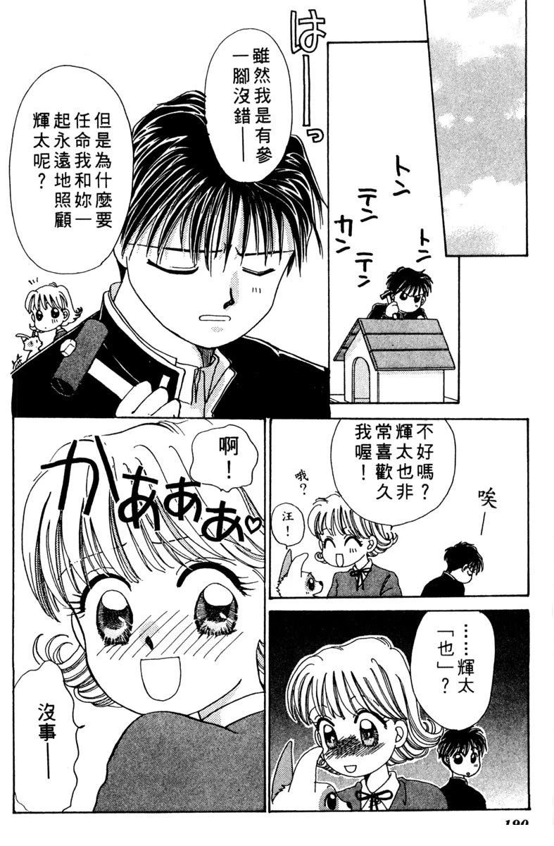 第192页