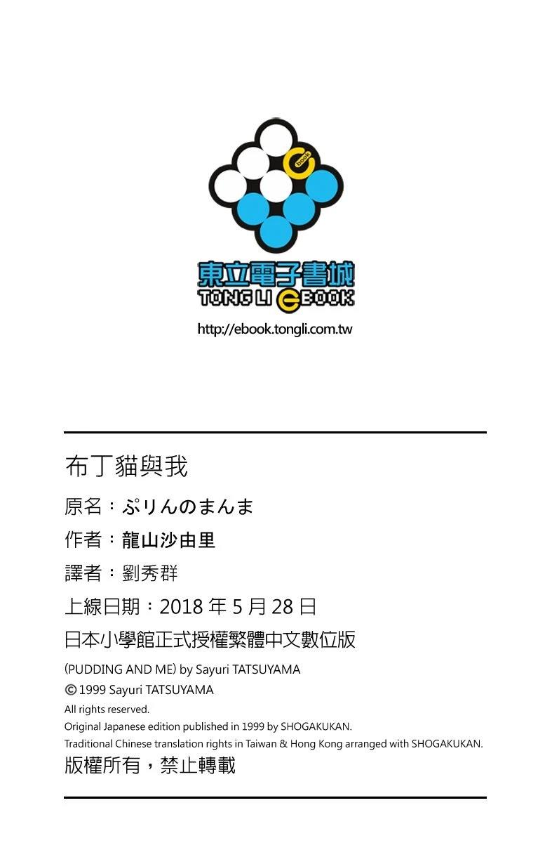 第194页