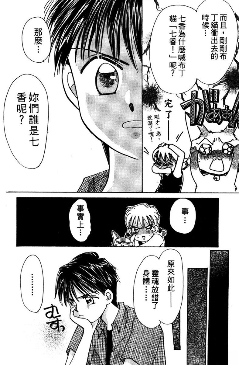 第64页