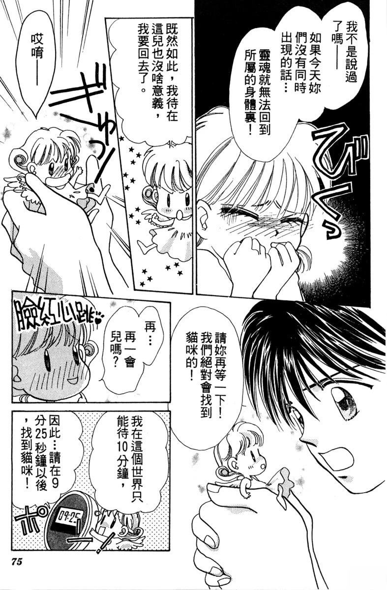 第77页