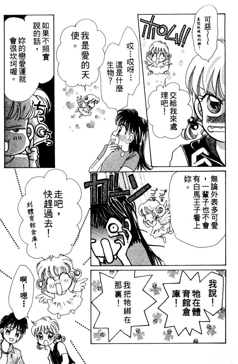 第83页