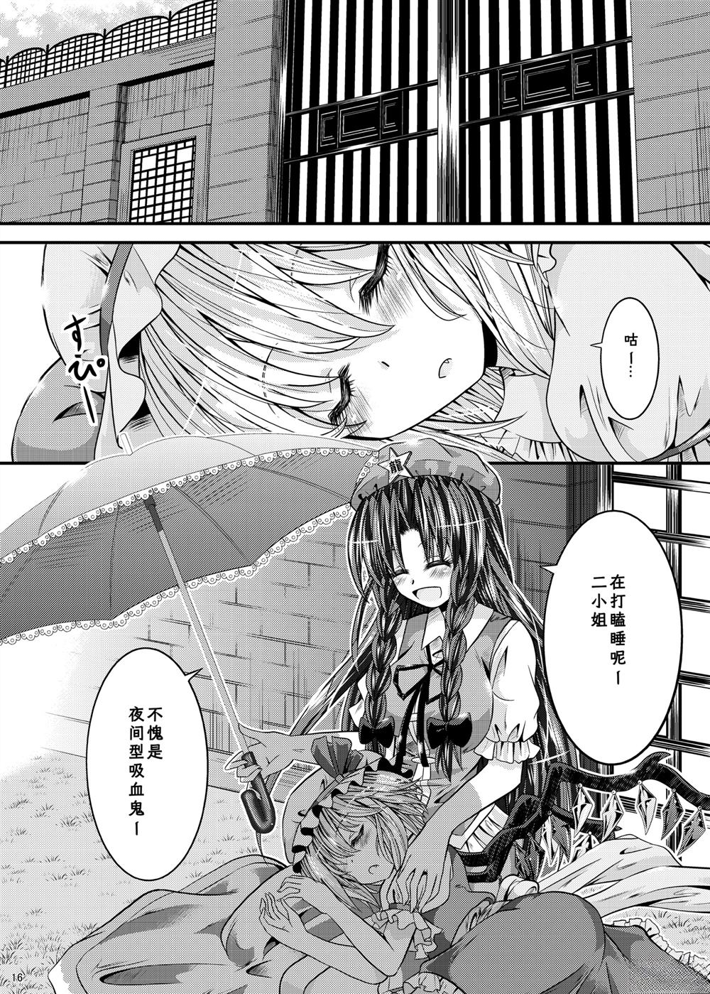 第15页