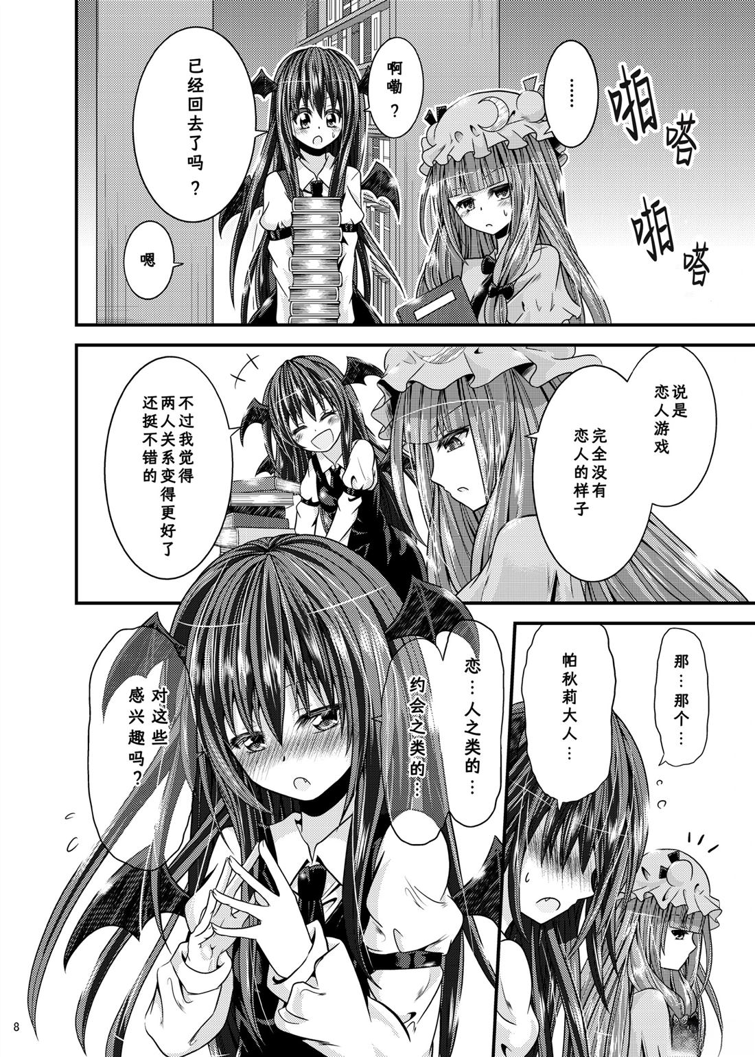 第7页