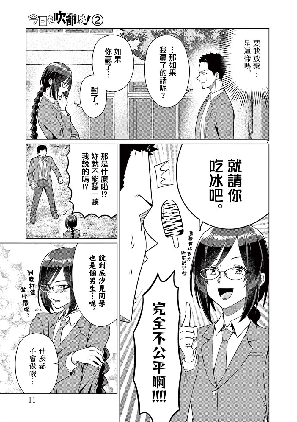 第11页