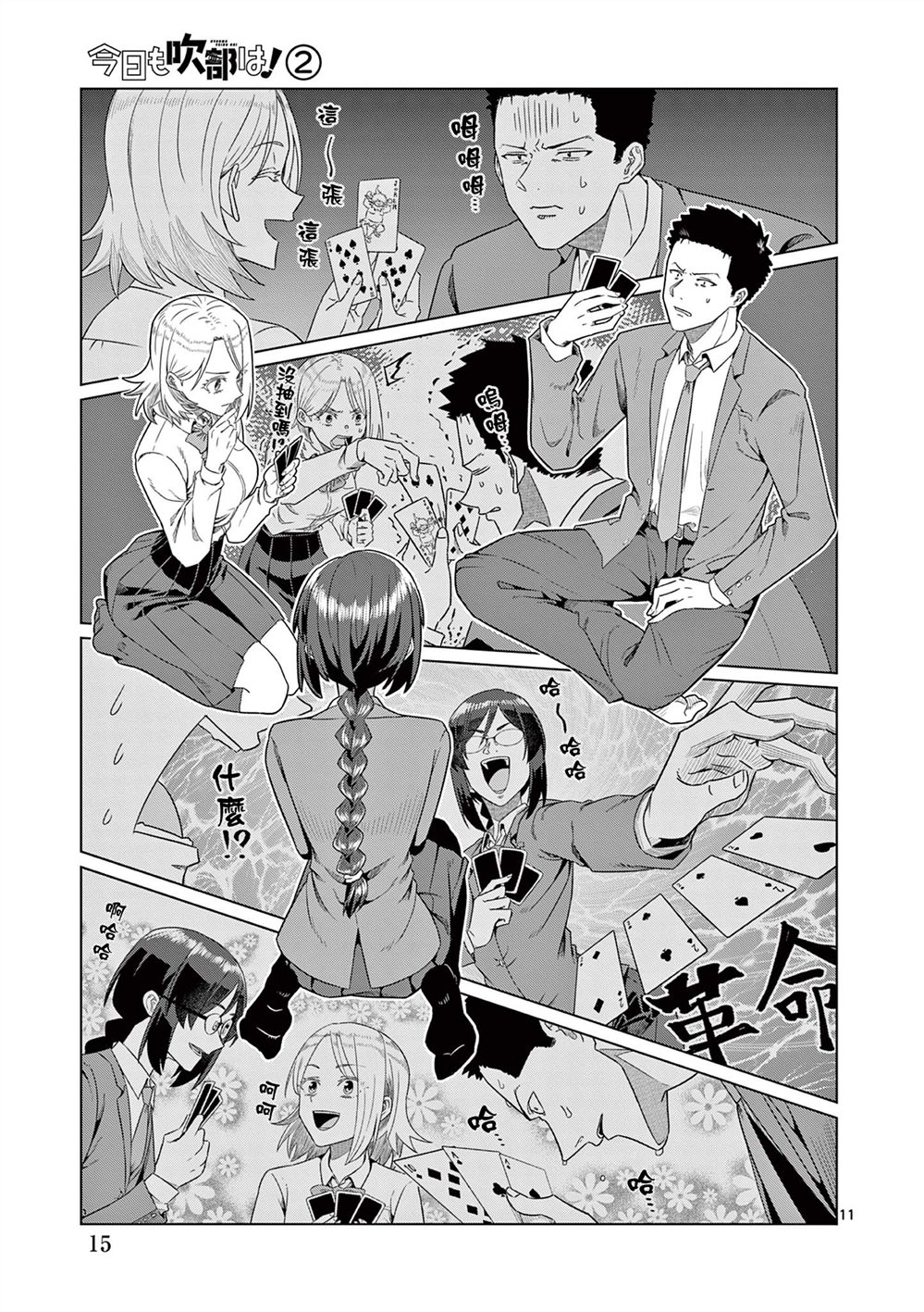 第15页