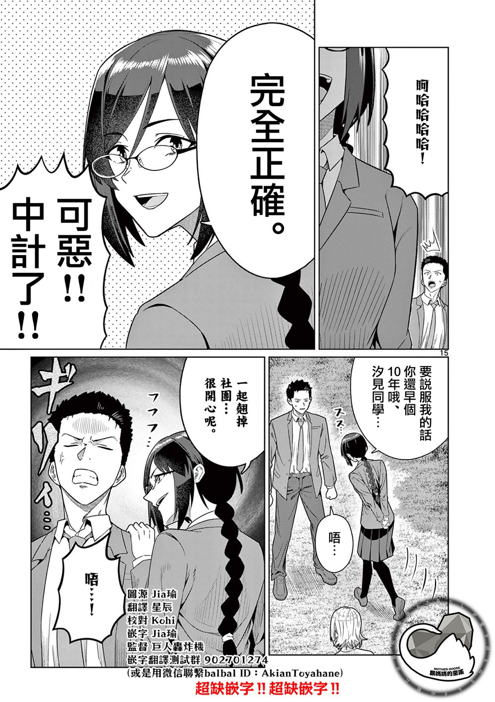 第19页