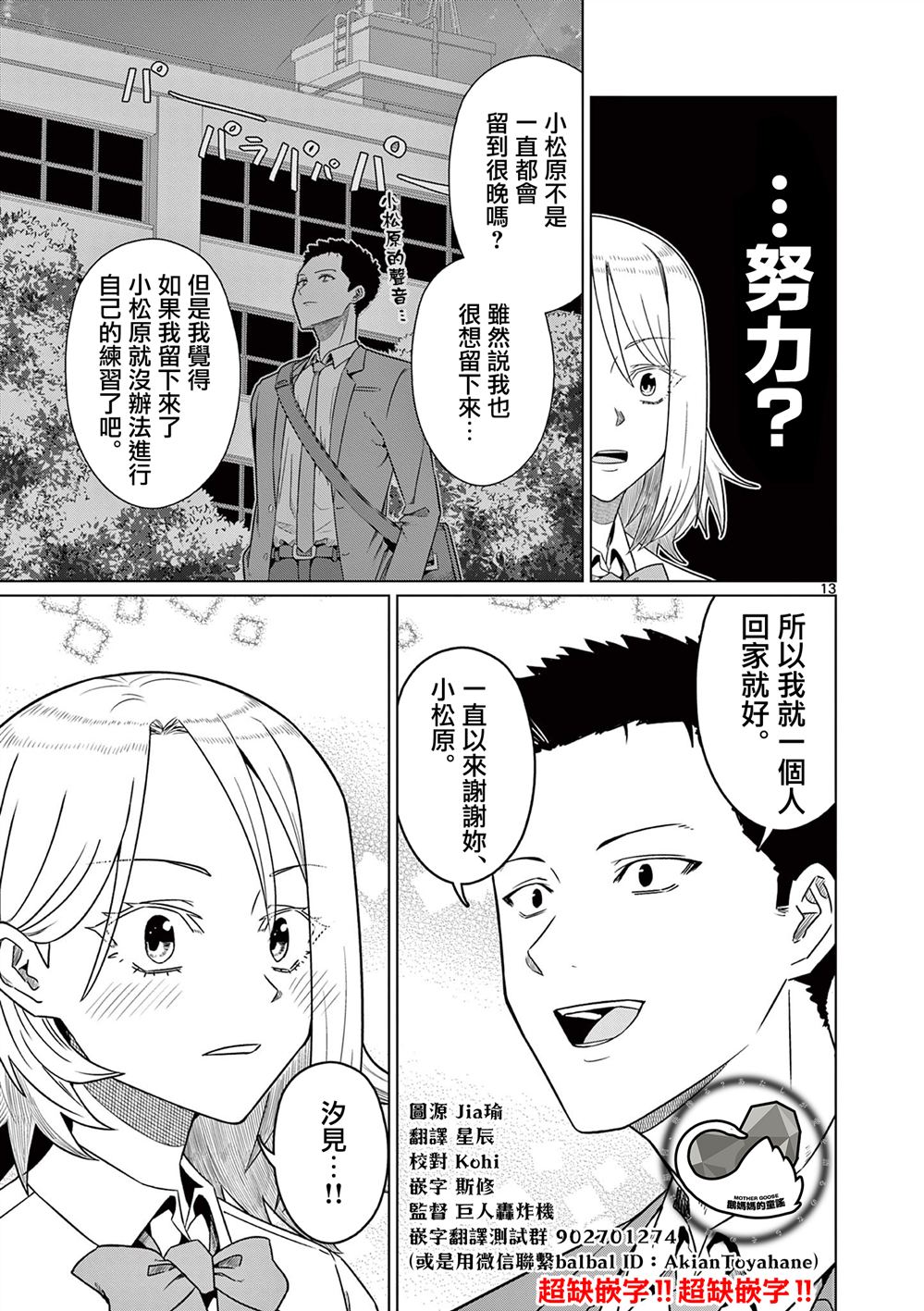 第13页