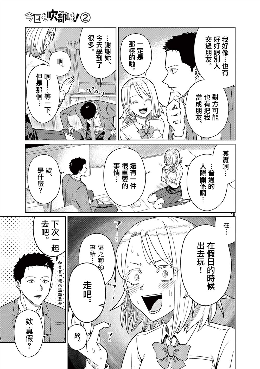 第15页
