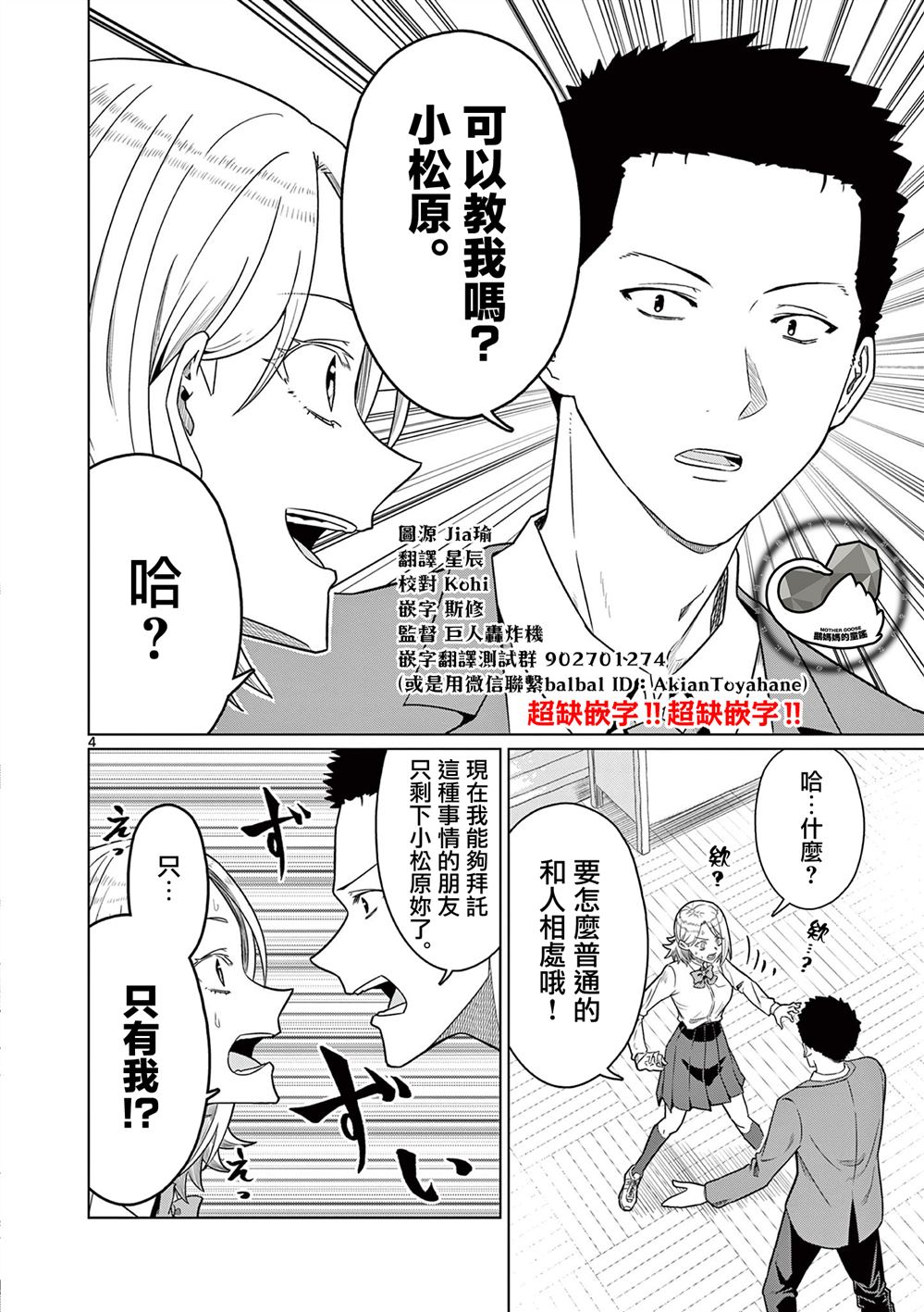 第4页
