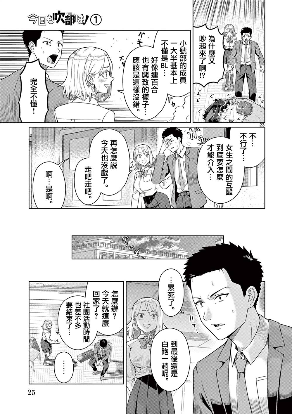 第25页