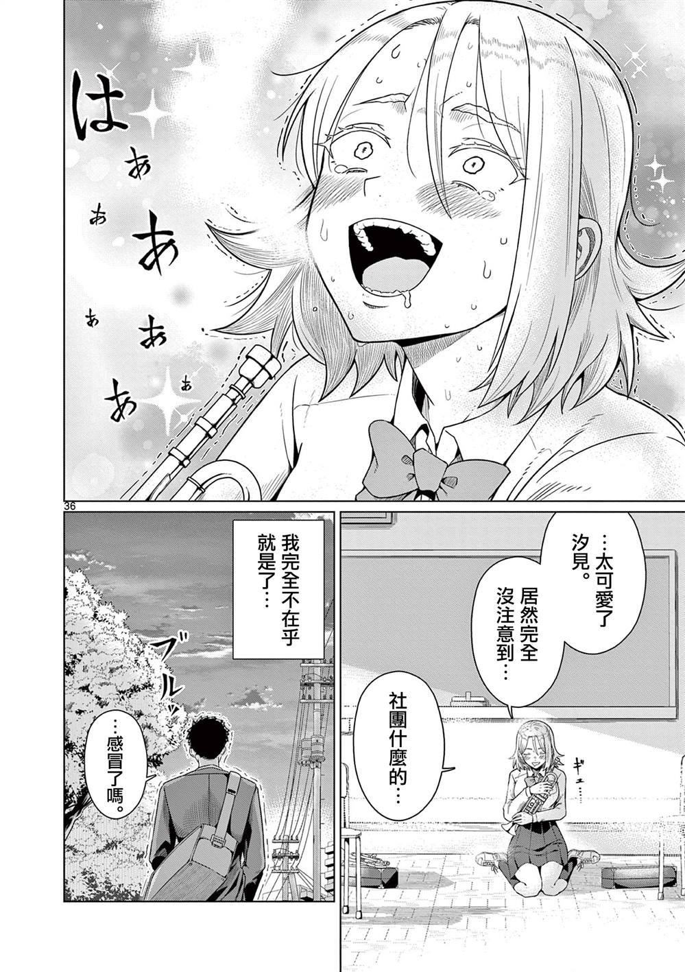 第38页