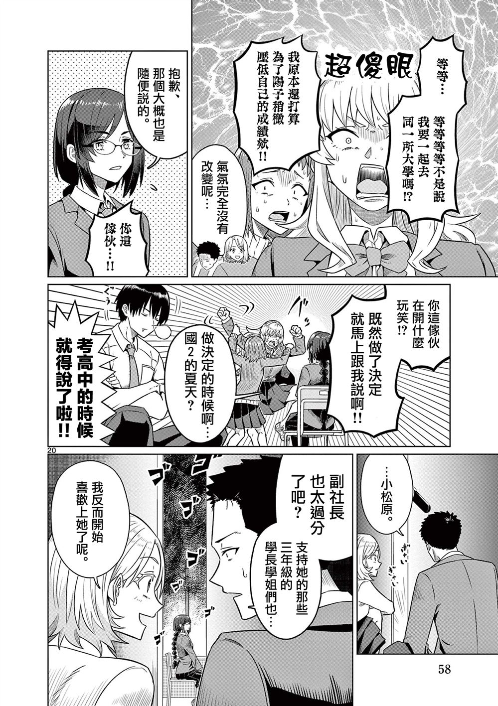 第20页