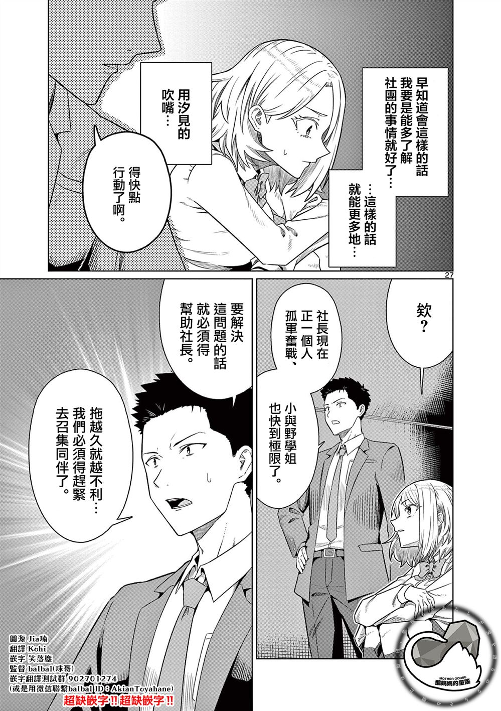 第27页