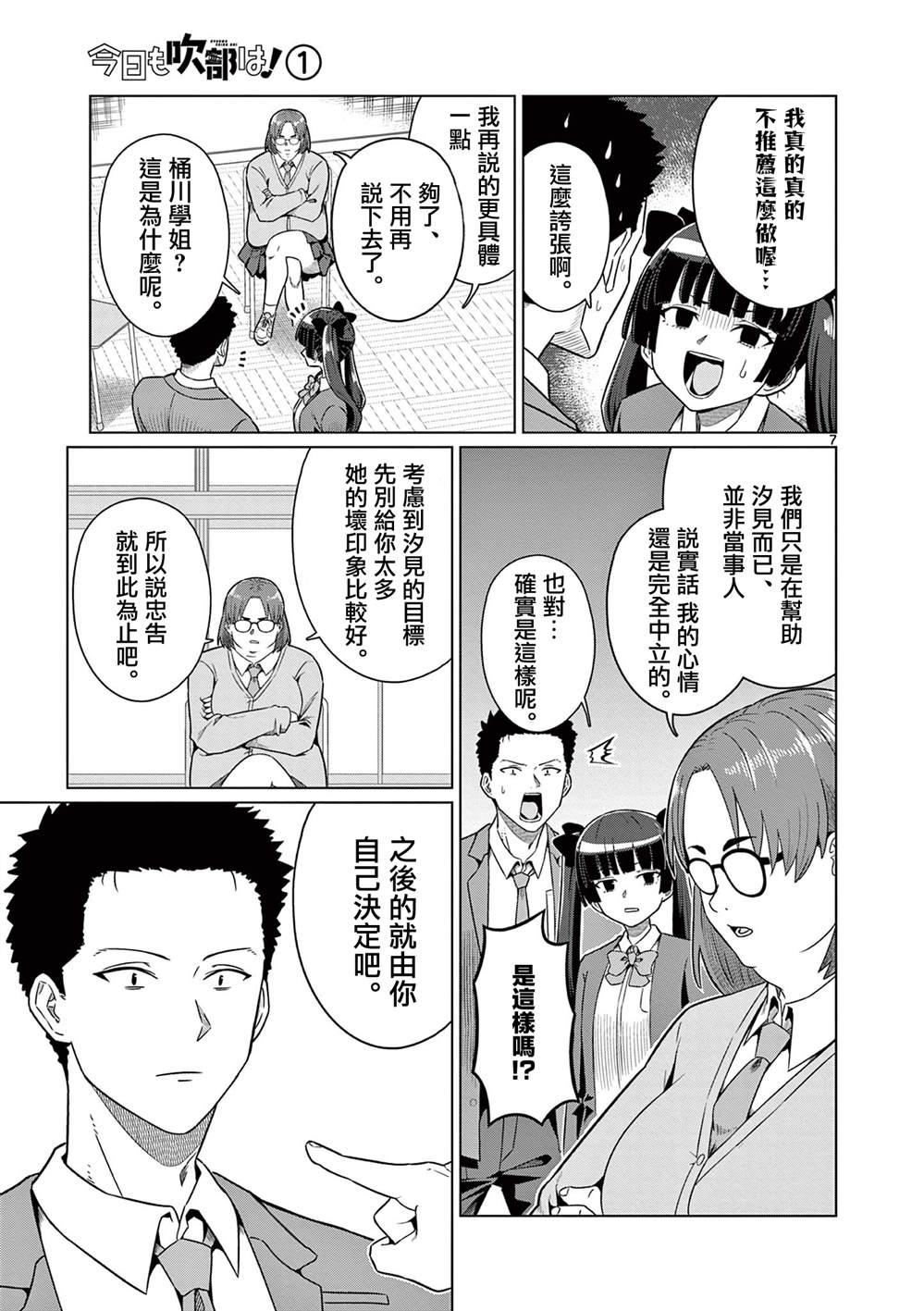 第7页