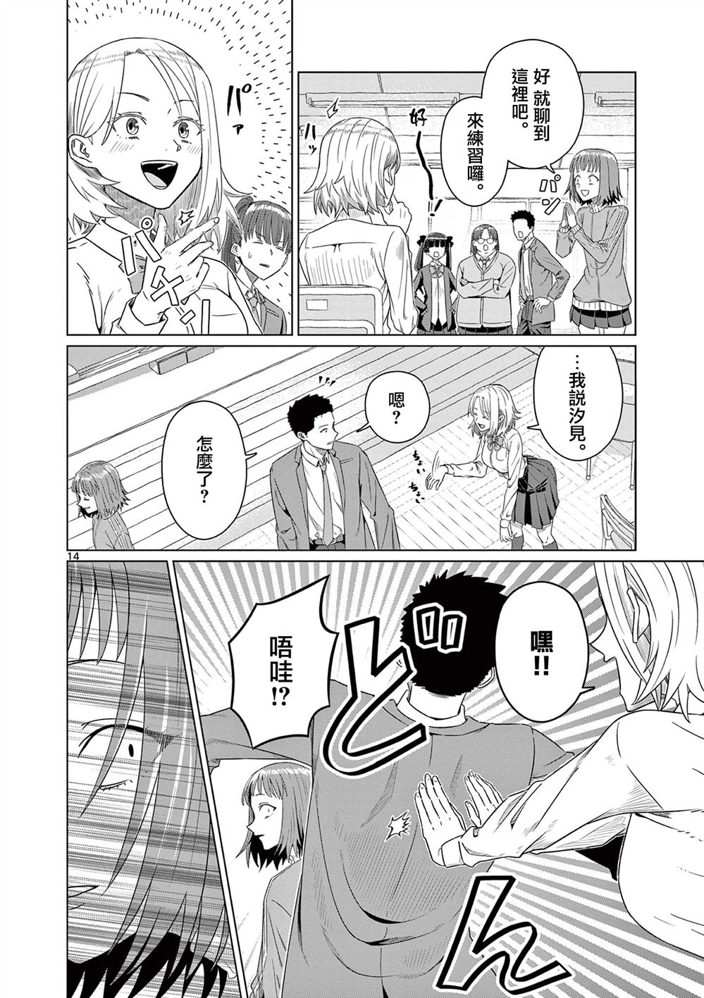第14页