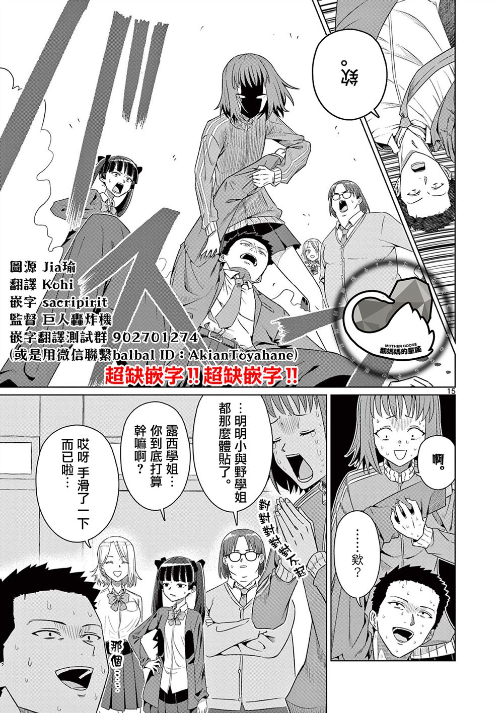 第15页