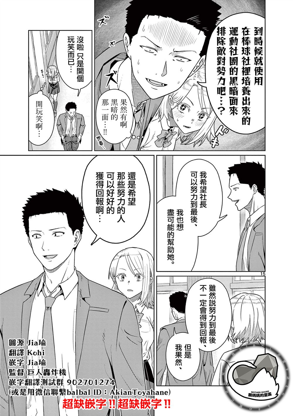 第15页