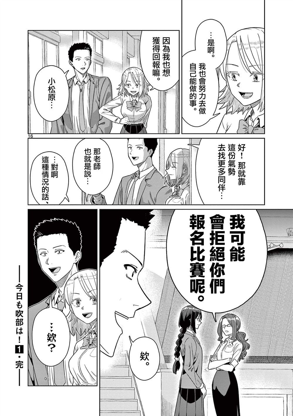 第16页