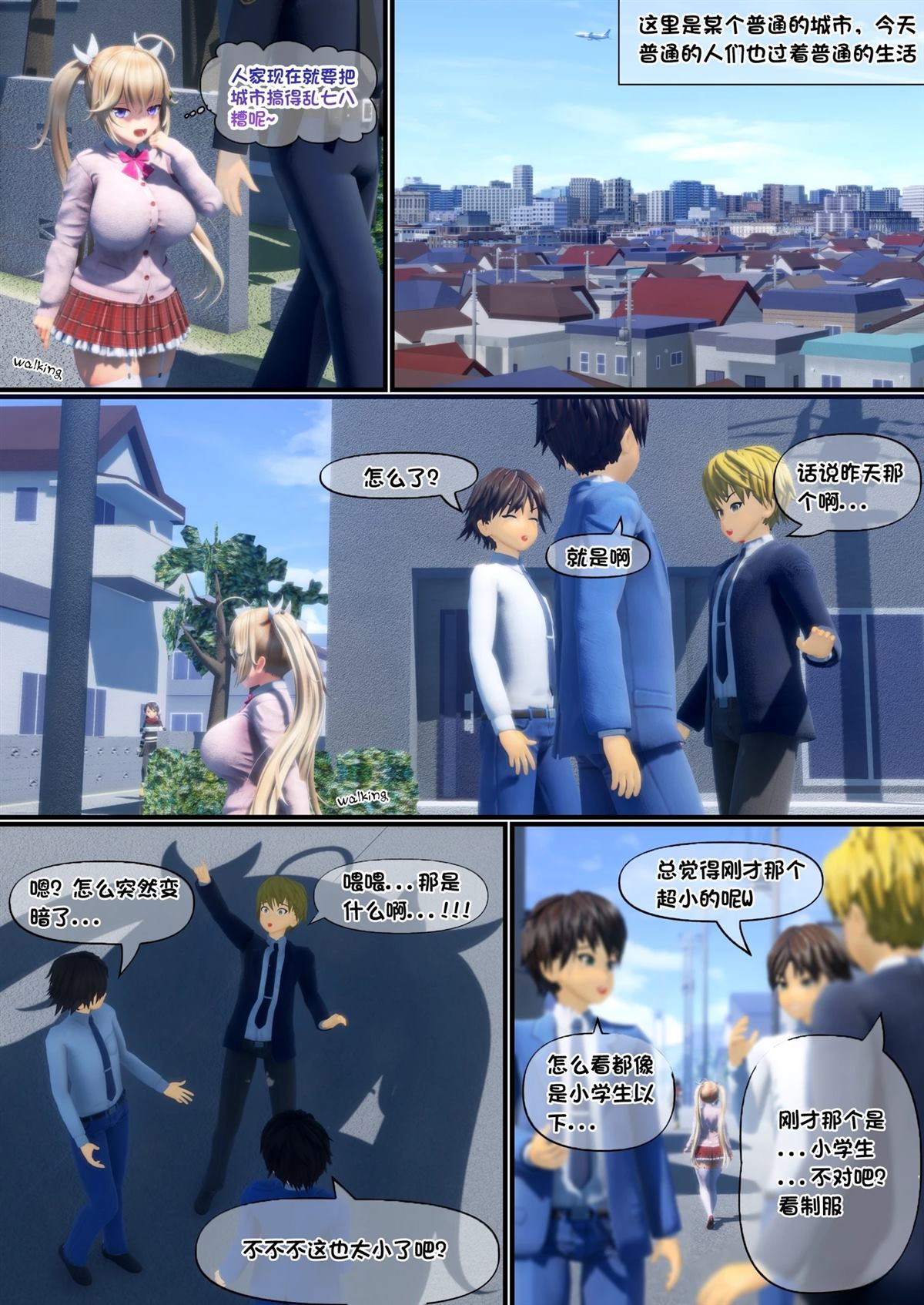 第38页