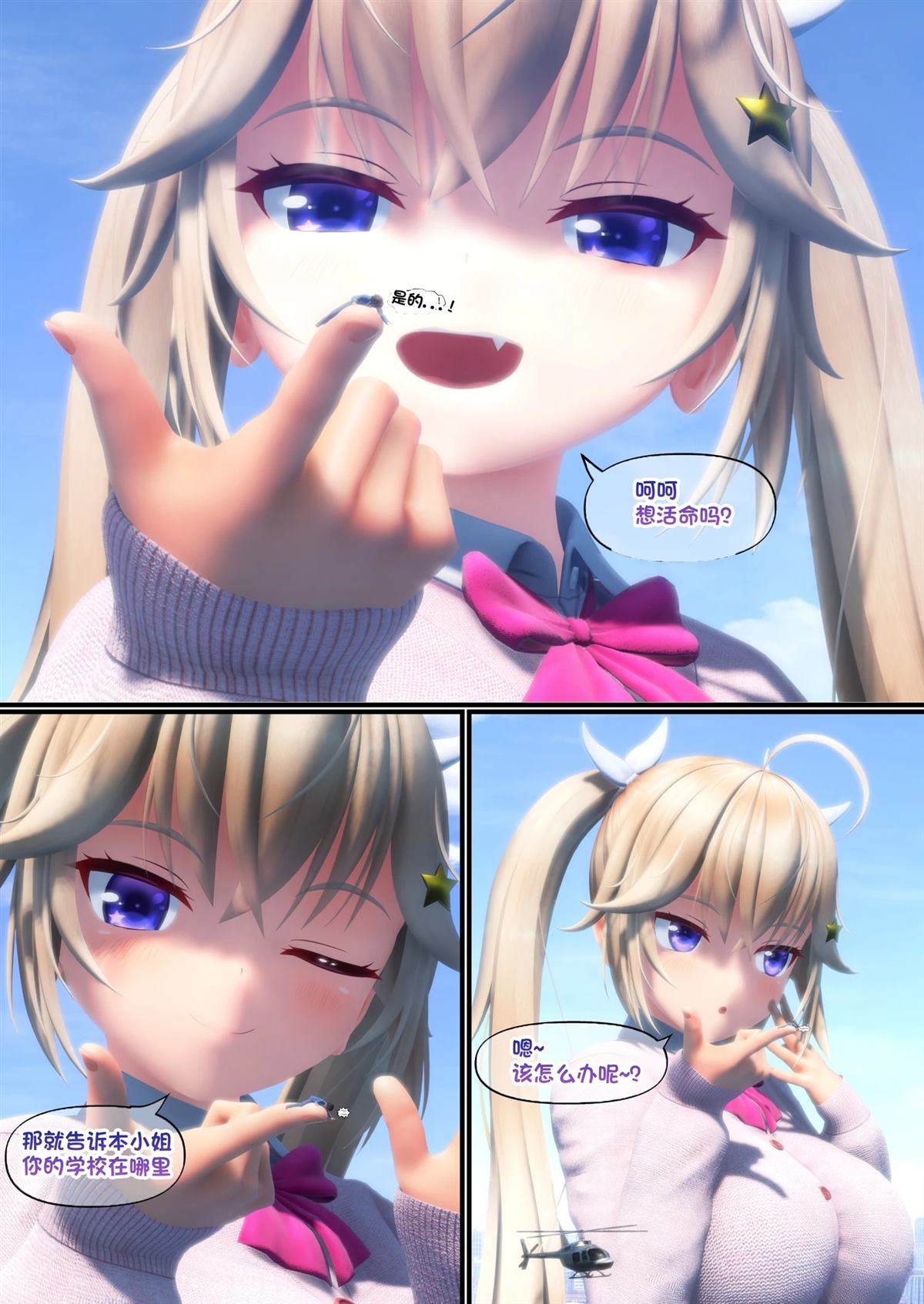 第43页