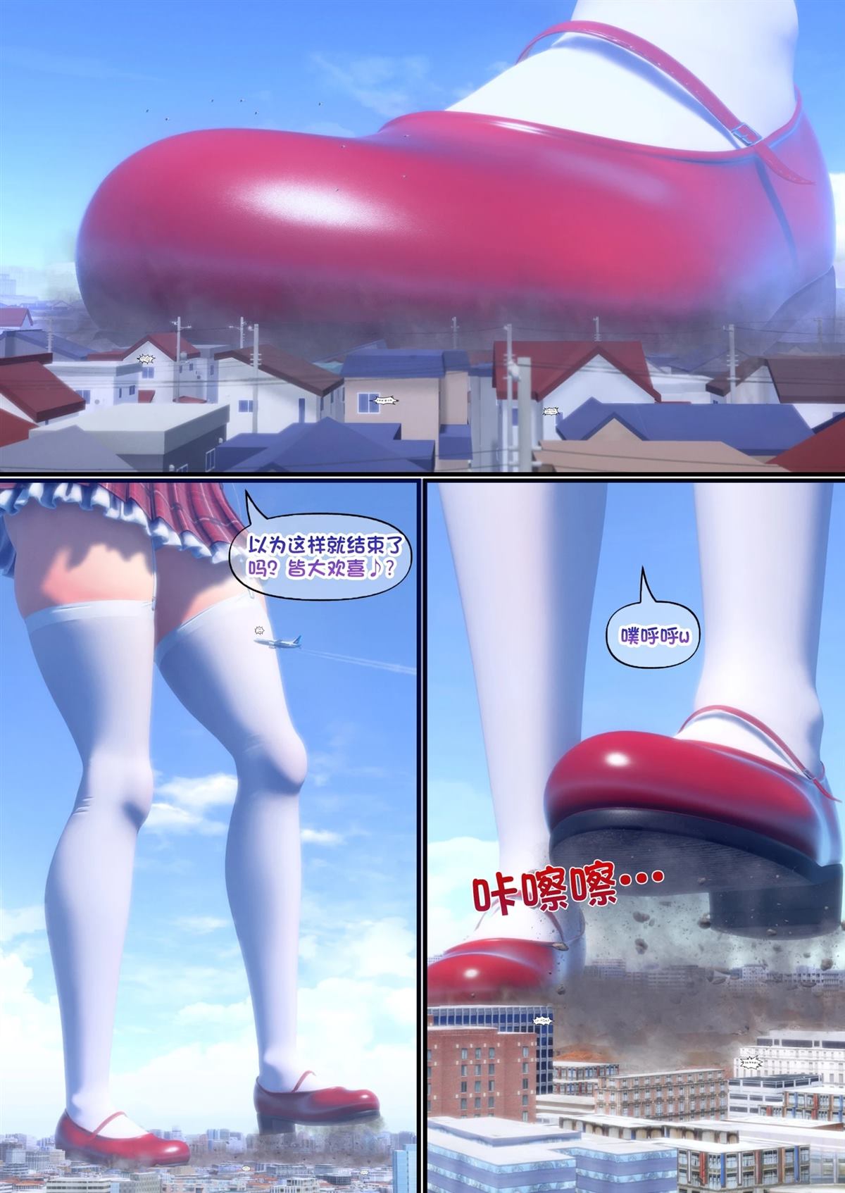 第49页