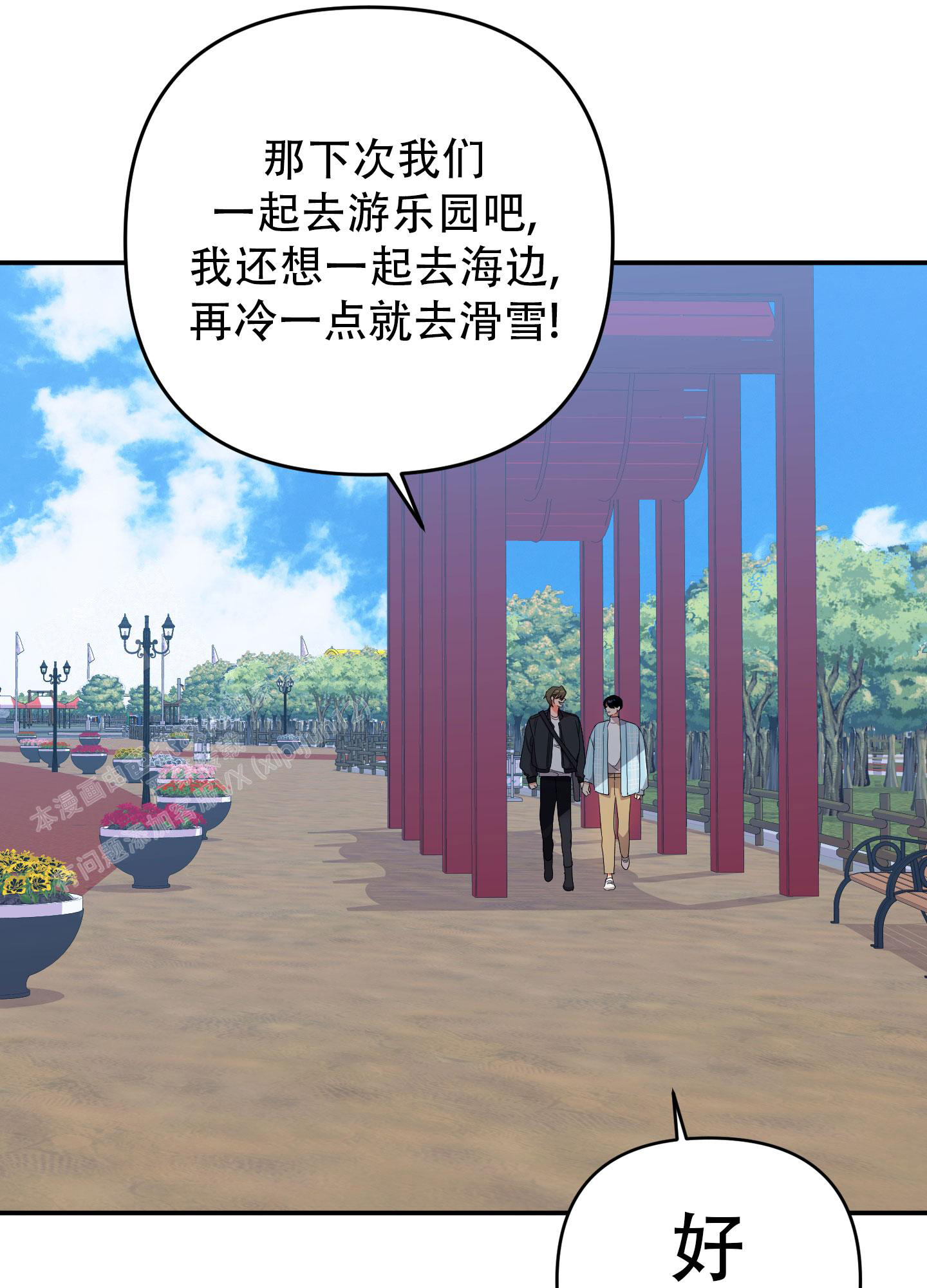 第70页