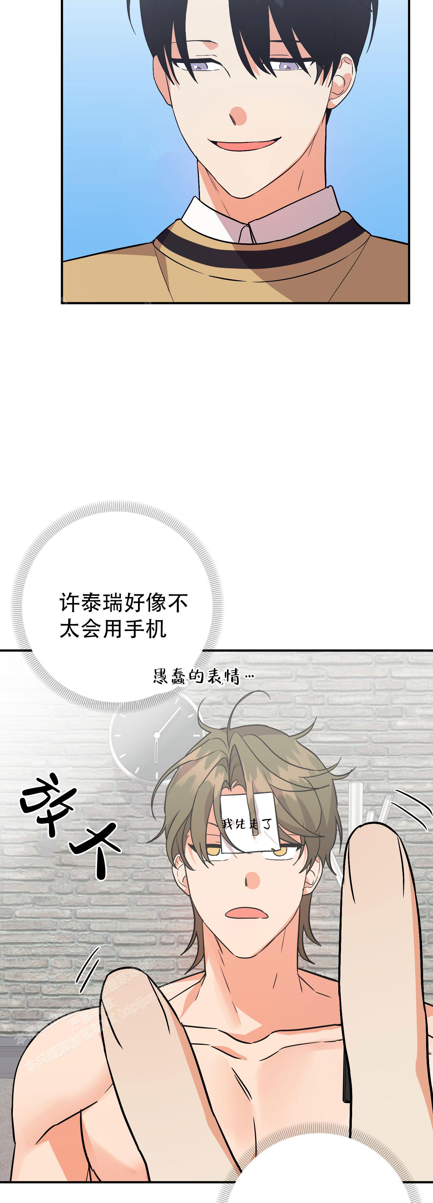 第33页