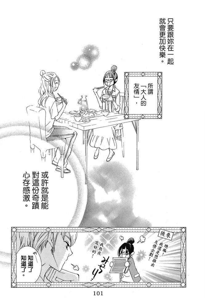第103页