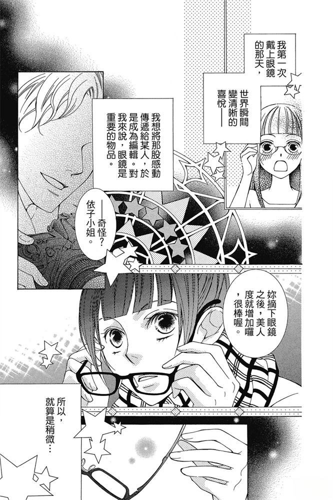 第107页
