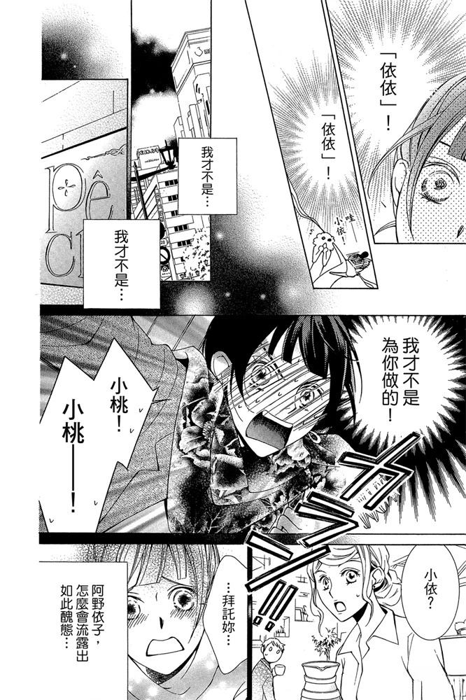 第122页