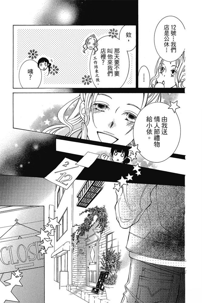 第133页