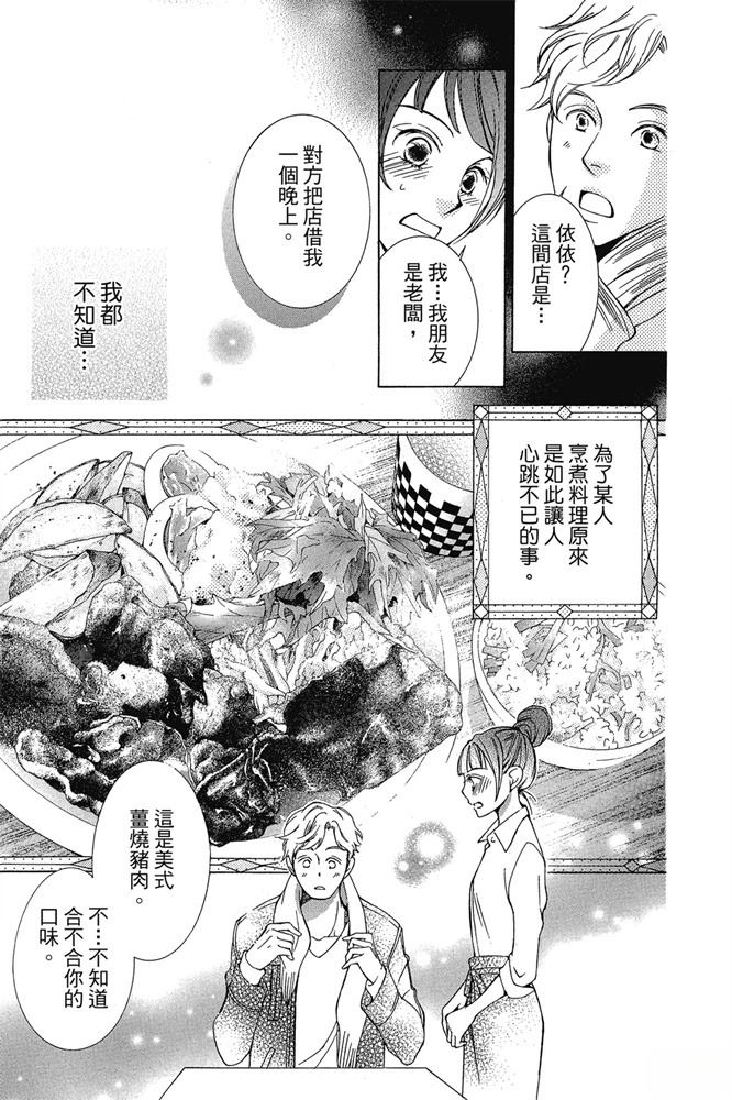 第135页