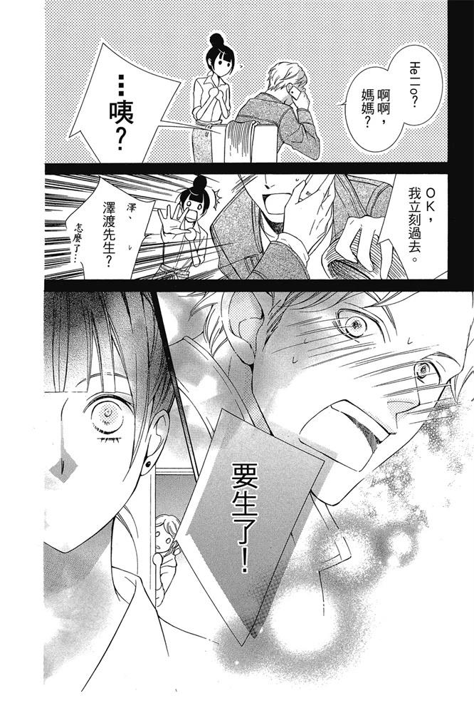 第138页